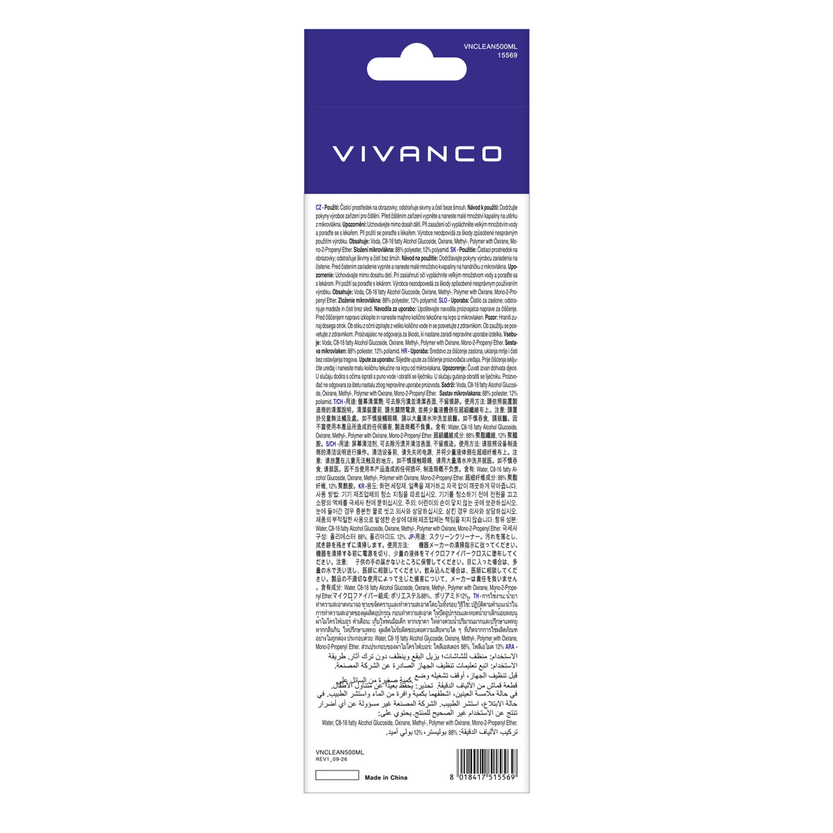 500 ml Bildschirmspray mit Mikrofasertuch